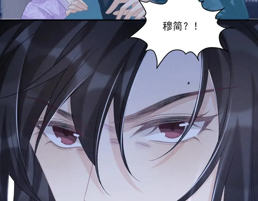 第96话 击杀？！ 第68页