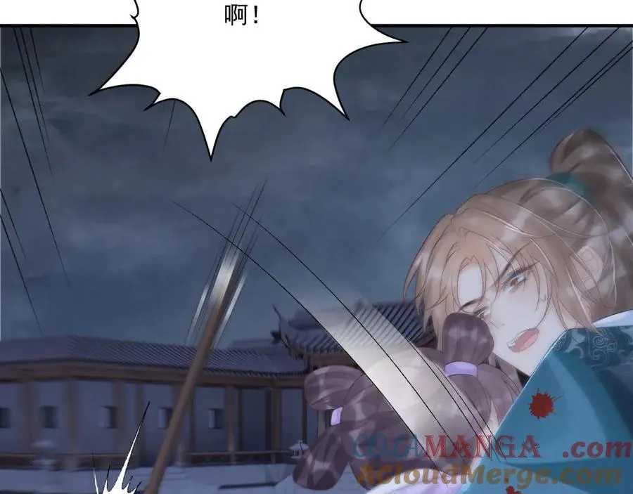第96话 击杀？！ 第73页