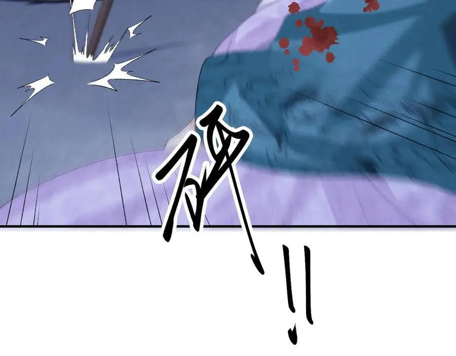 第96话 击杀？！ 第74页