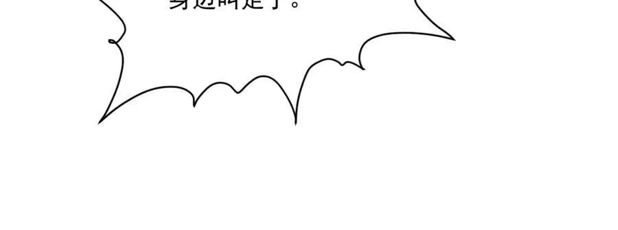第96话 击杀？！ 第83页