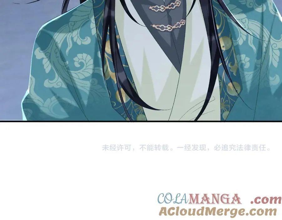 第96话 击杀？！ 第88页