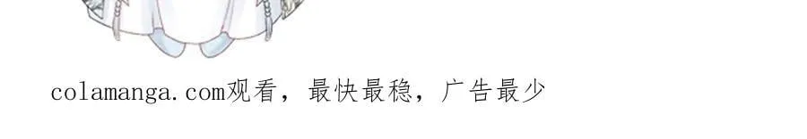 第96话 击杀？！ 第96页
