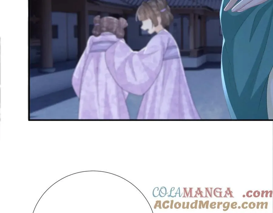 第97话 你不高兴？ 第13页