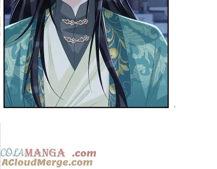第97话 你不高兴？ 第17页