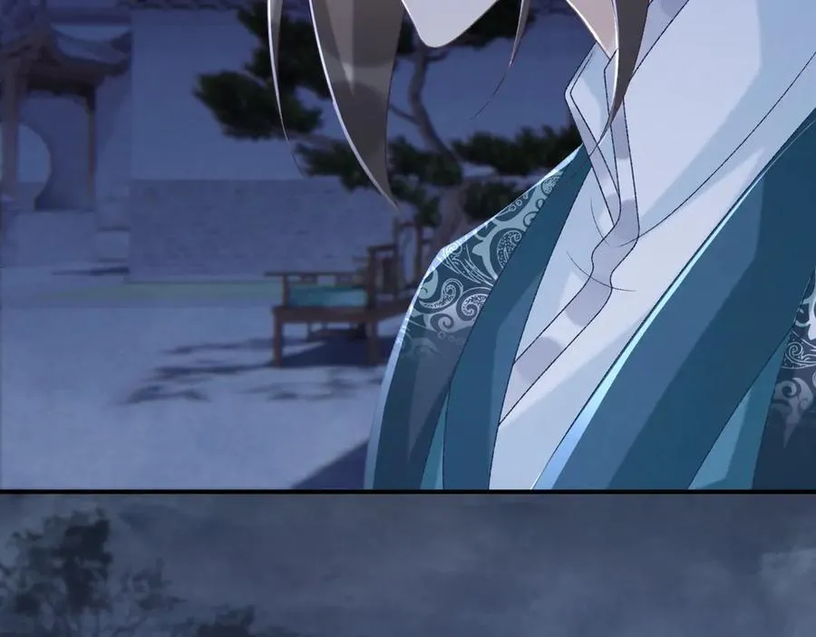 第97话 你不高兴？ 第19页