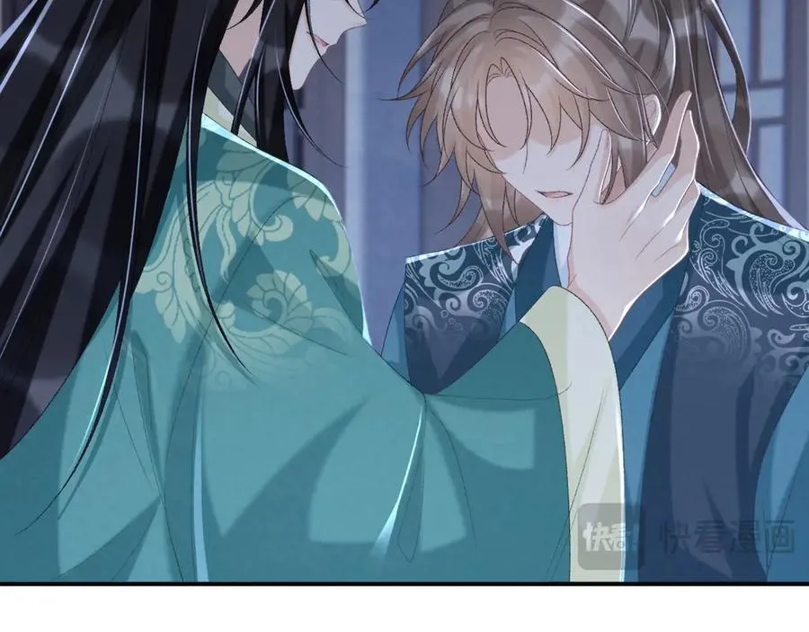 第97话 你不高兴？ 第23页