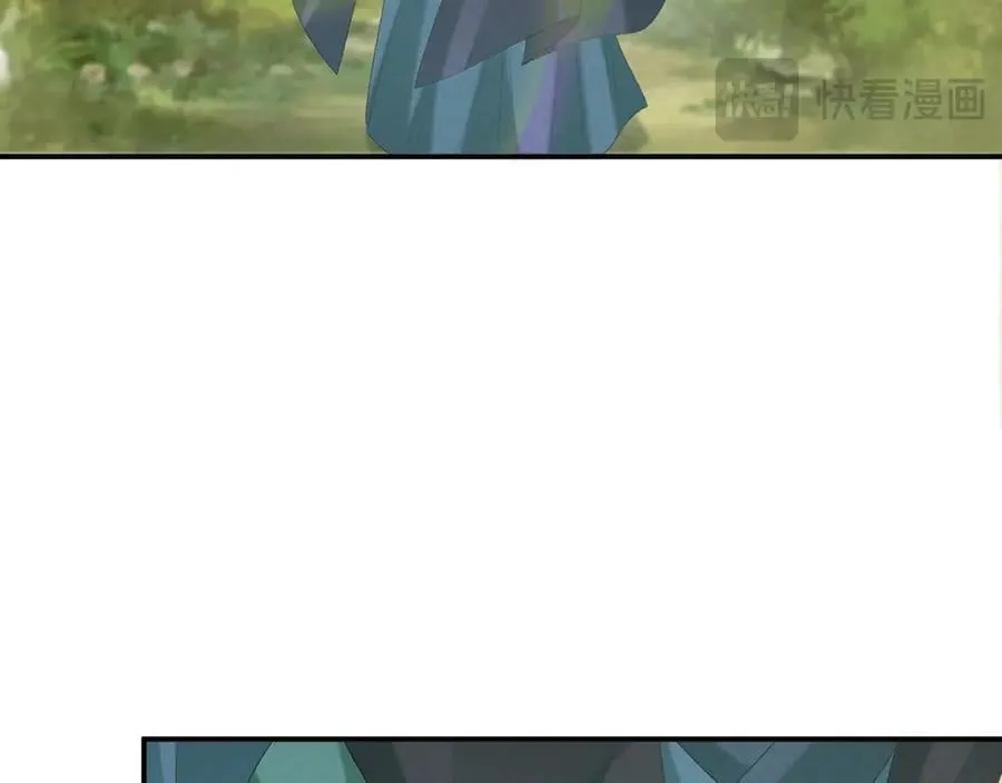 第97话 你不高兴？ 第63页