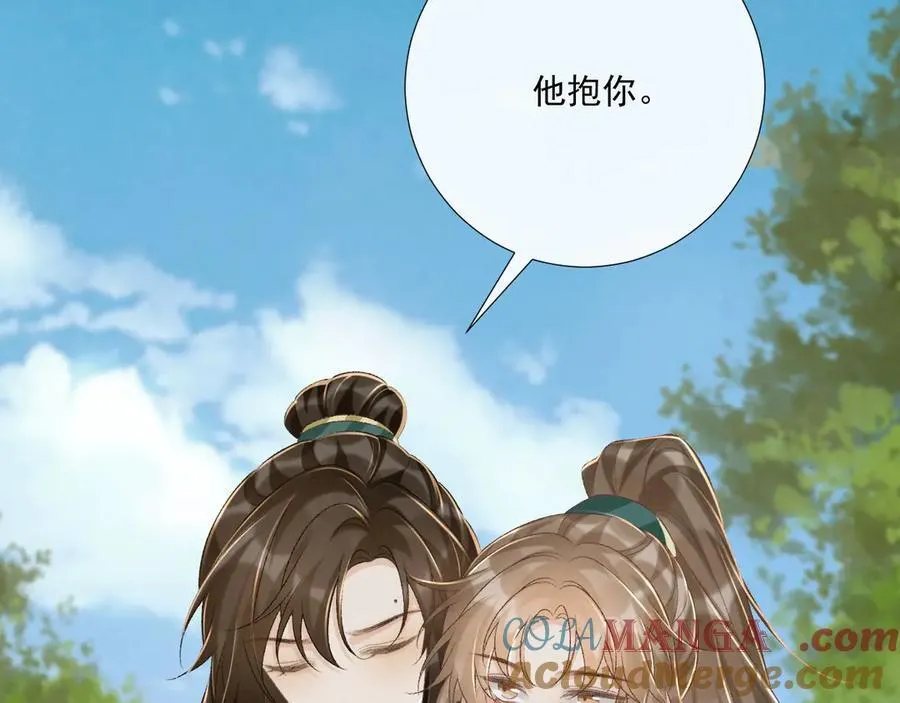 第97话 你不高兴？ 第65页