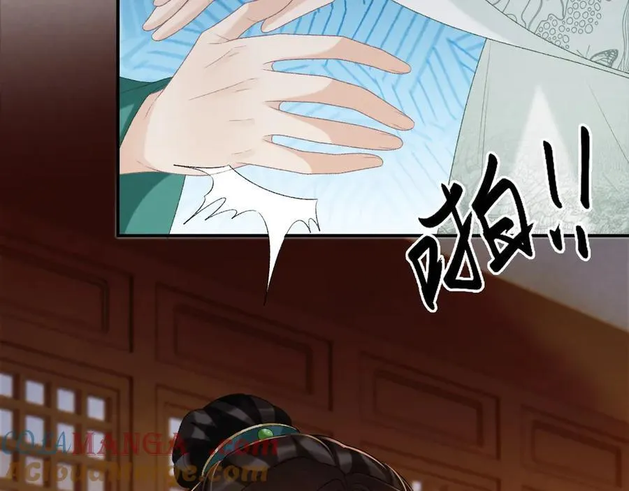 第97话 你不高兴？ 第85页