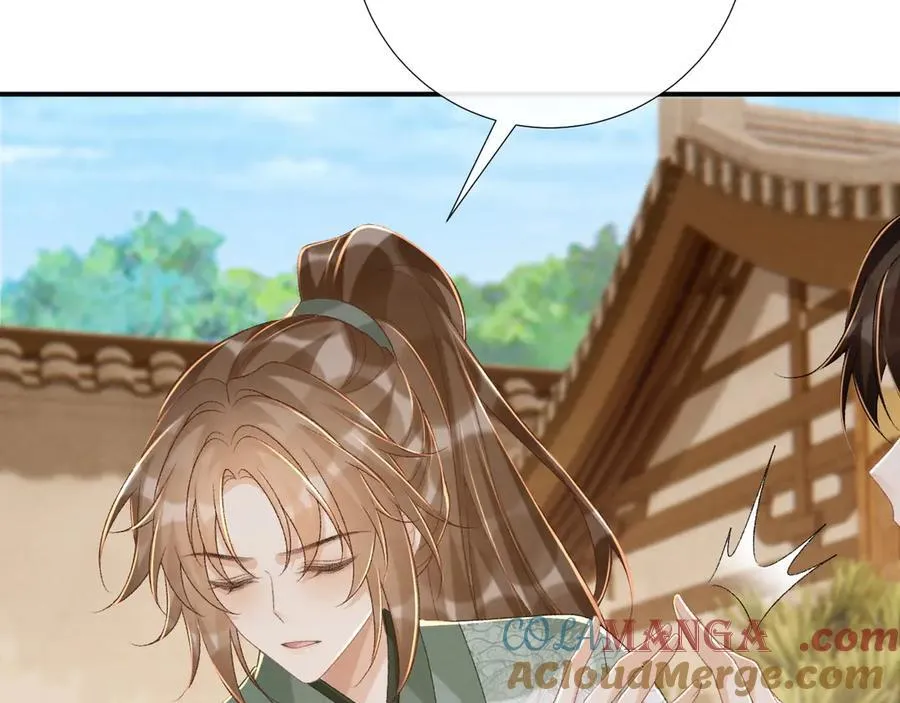 第98话 哄他 第37页