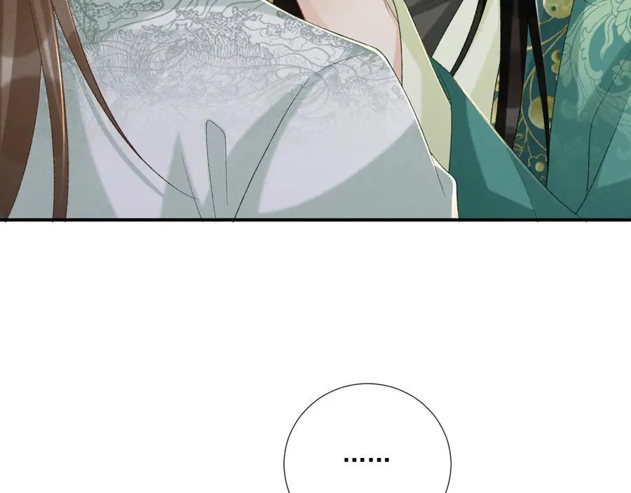 第98话 哄他 第42页