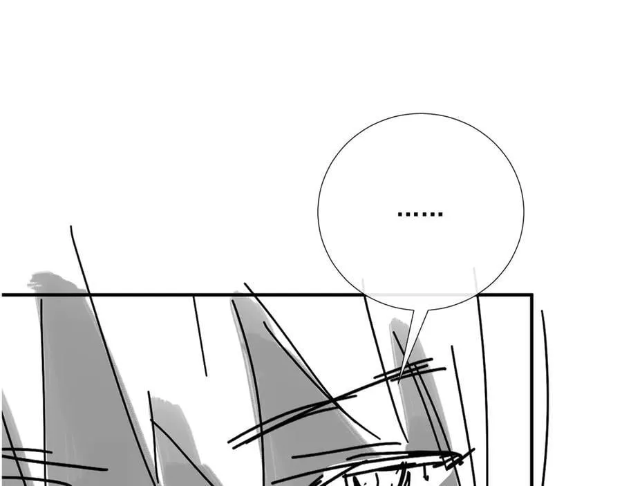 第98话 哄他 第96页