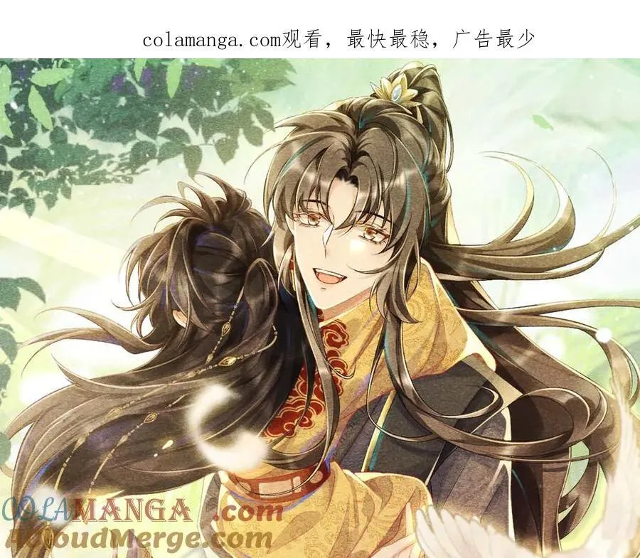 第99话 玩这么大？！ 第1页