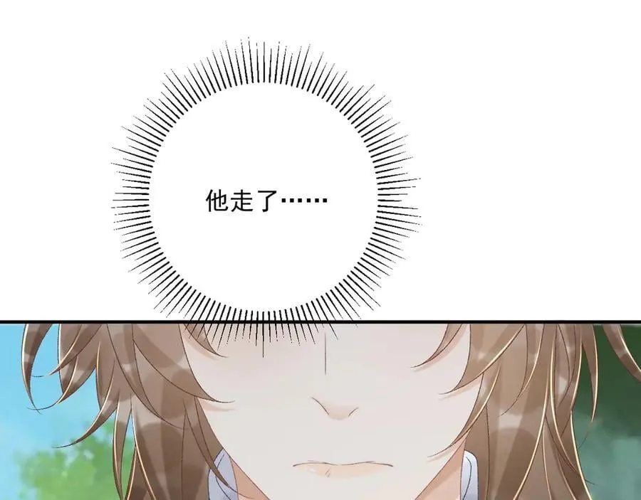 第99话 玩这么大？！ 第12页