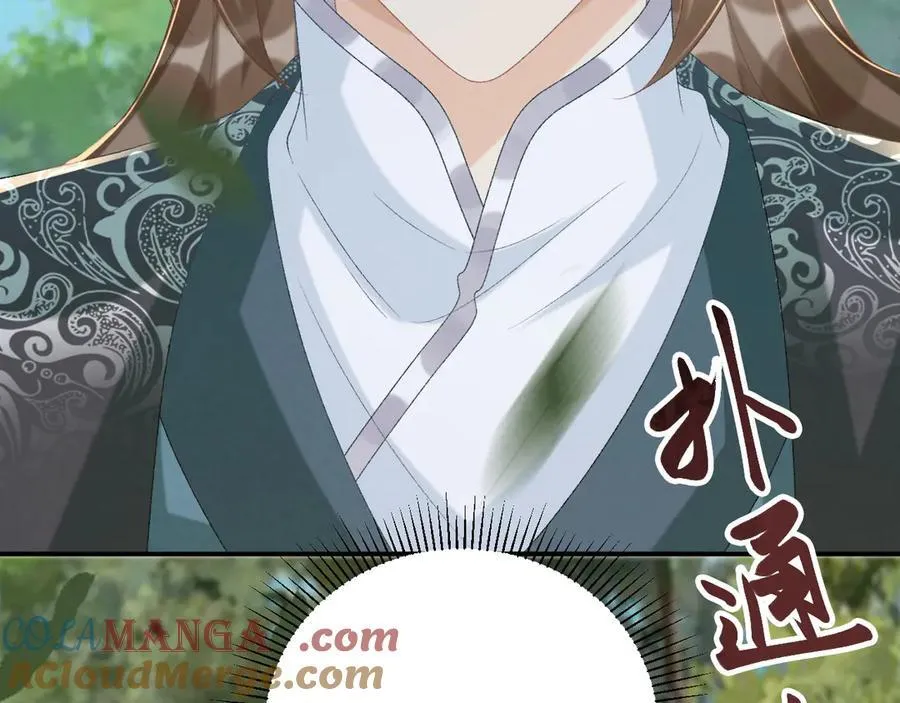 第99话 玩这么大？！ 第13页