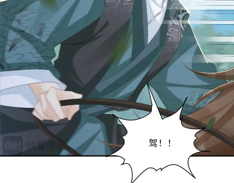 第99话 玩这么大？！ 第19页