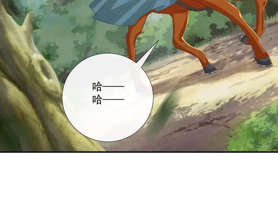 第99话 玩这么大？！ 第23页