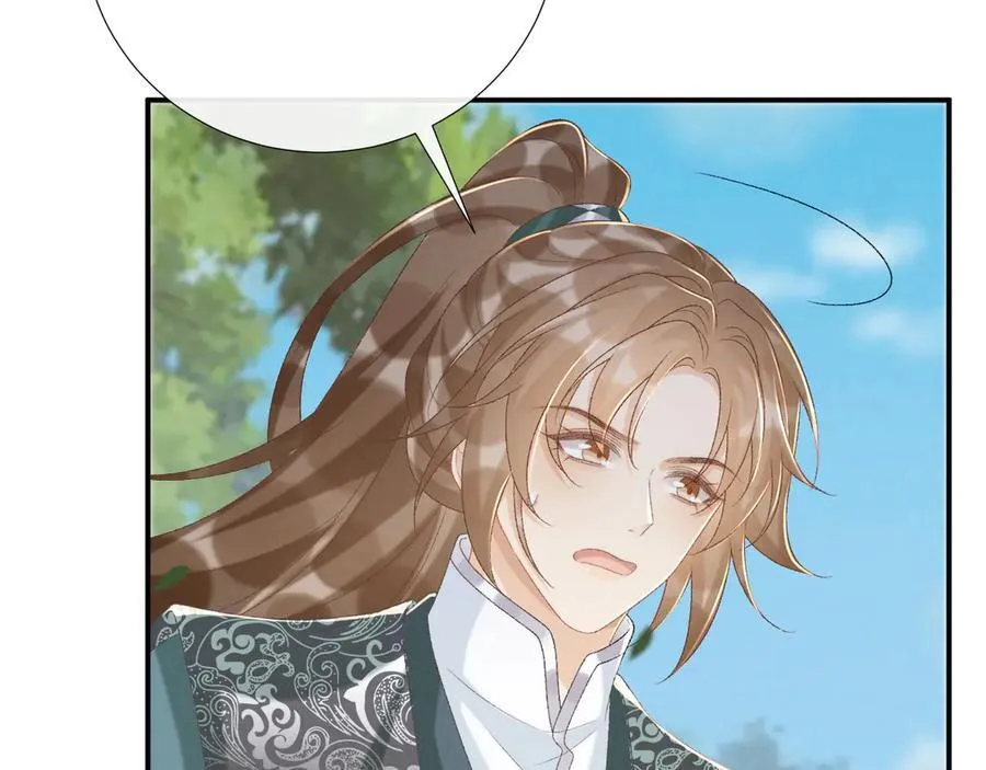 第99话 玩这么大？！ 第27页