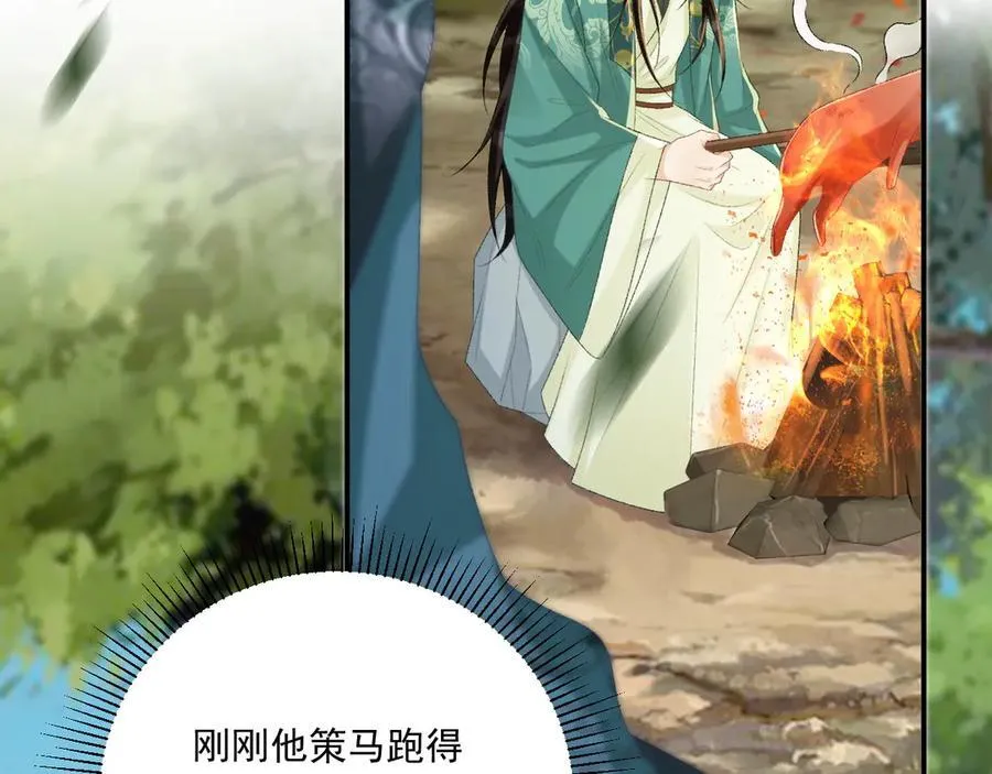 第99话 玩这么大？！ 第35页