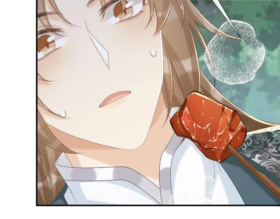 第99话 玩这么大？！ 第39页
