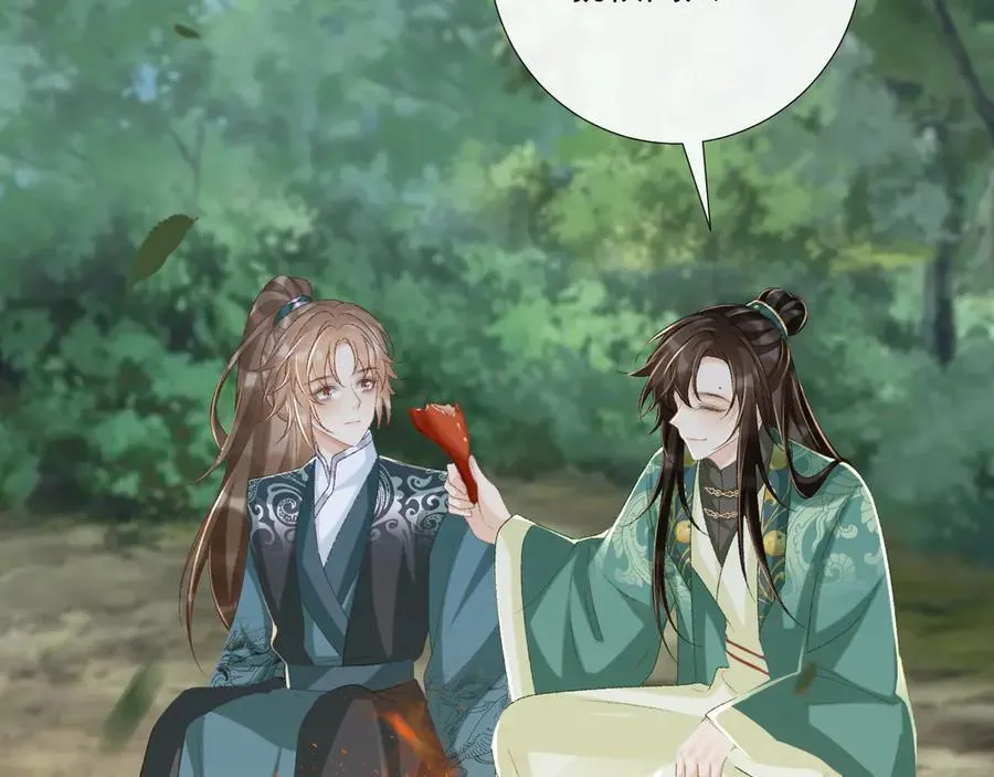 第99话 玩这么大？！ 第46页