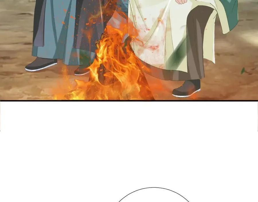 第99话 玩这么大？！ 第47页