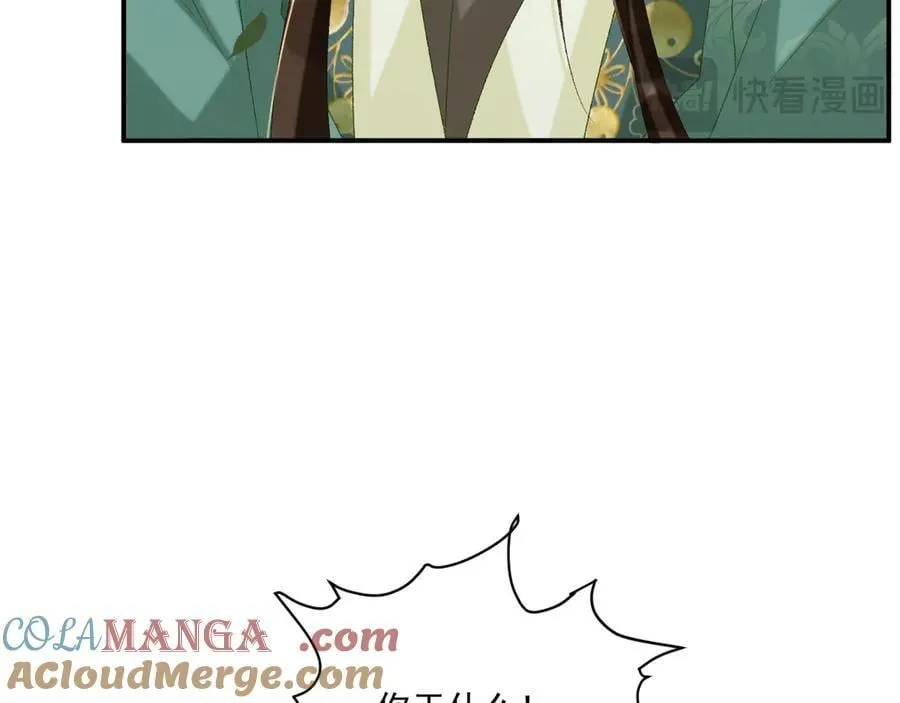 第99话 玩这么大？！ 第57页