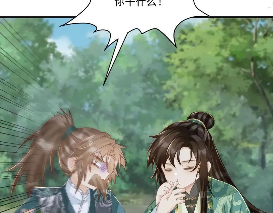 第99话 玩这么大？！ 第58页