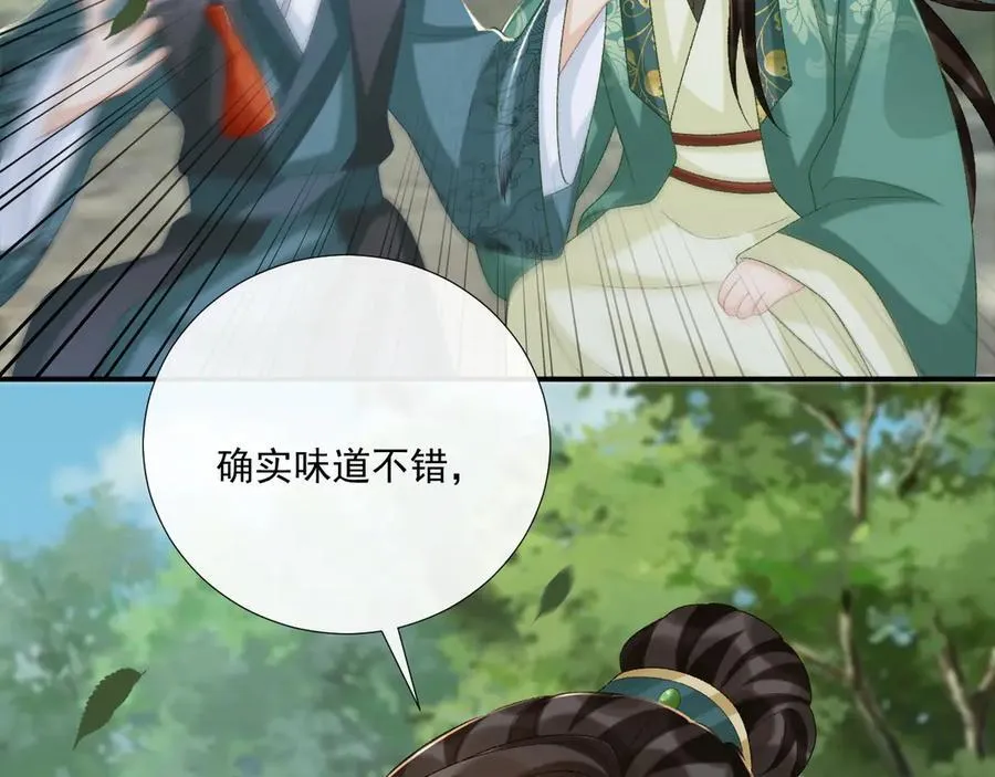 第99话 玩这么大？！ 第59页