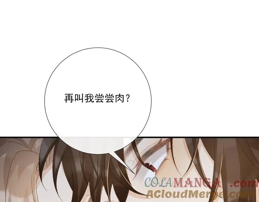 第99话 玩这么大？！ 第65页