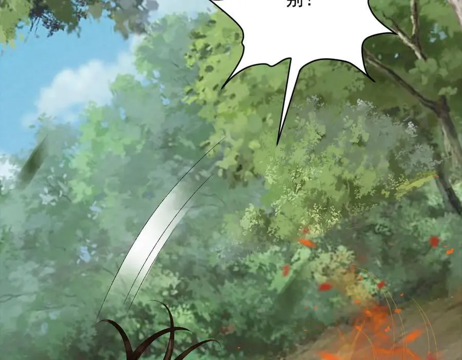 第99话 玩这么大？！ 第67页