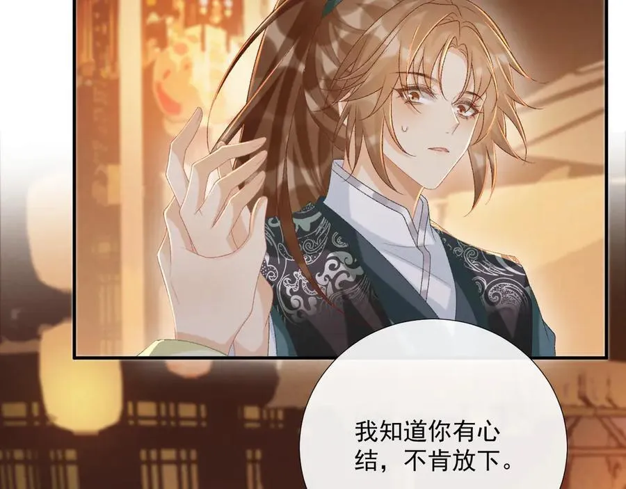 第99话 玩这么大？！ 第92页