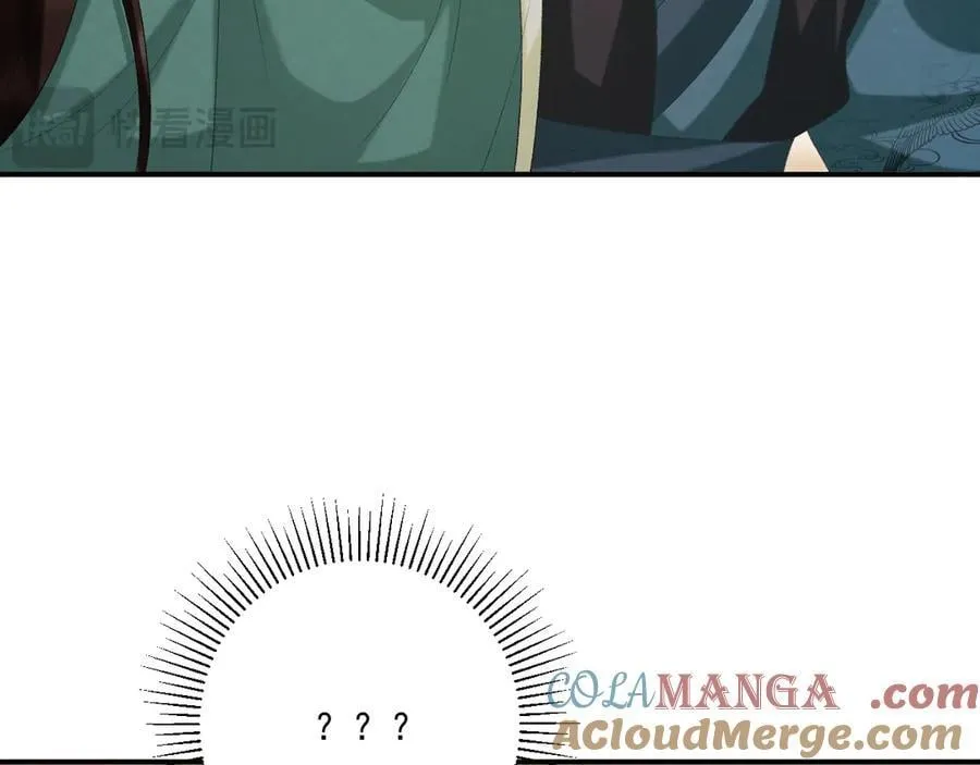 第99话 玩这么大？！ 第97页