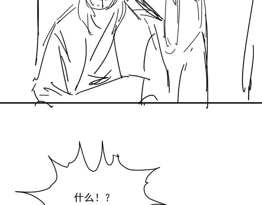 第99话 玩这么大？！ 第102页
