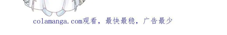 第99话 玩这么大？！ 第108页