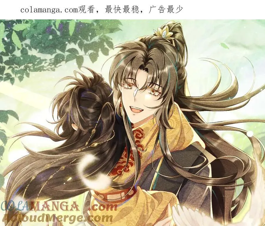 第100话 斗兽 第1页