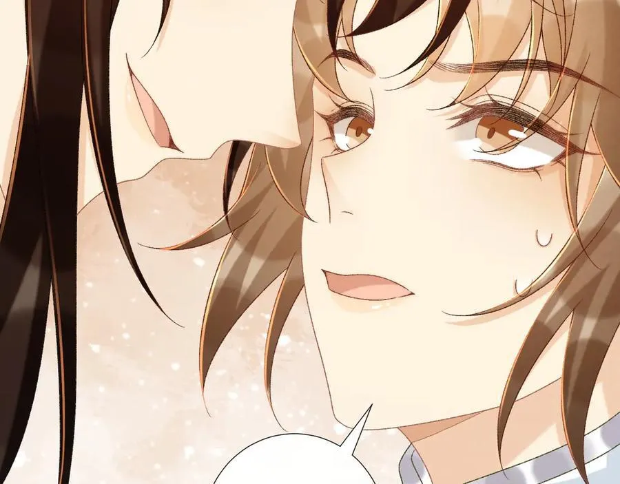 第100话 斗兽 第9页