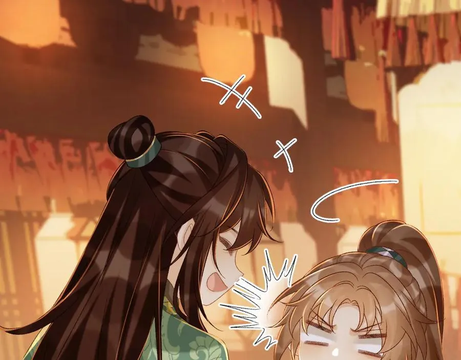 第100话 斗兽 第17页