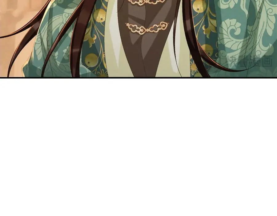 第100话 斗兽 第30页