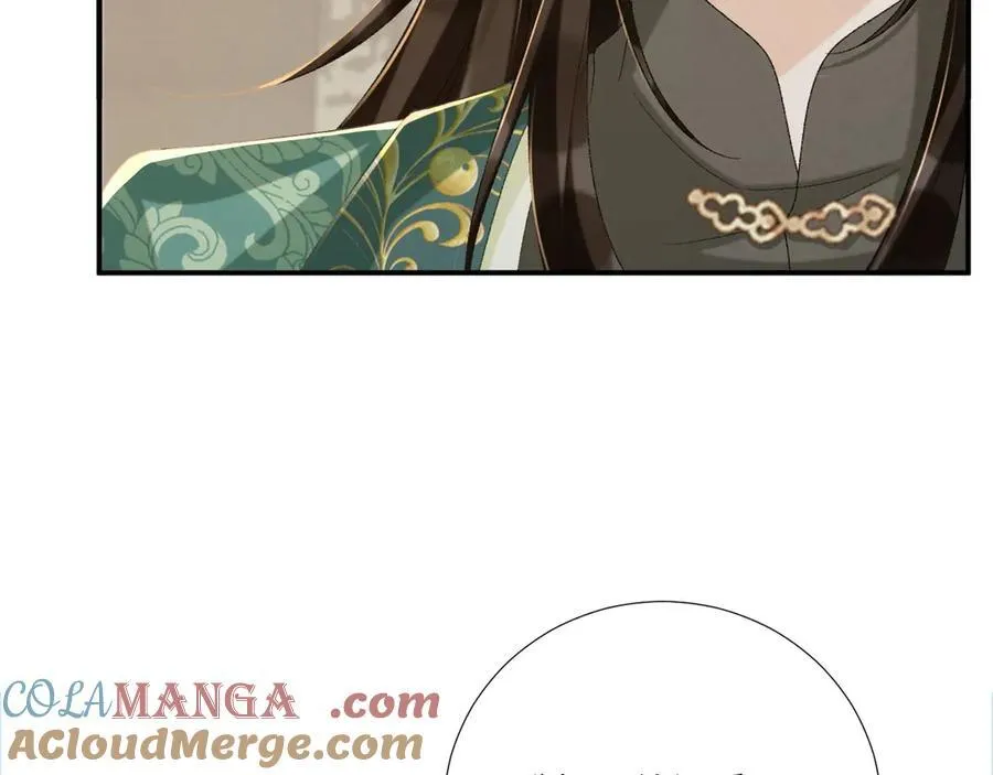 第100话 斗兽 第46页