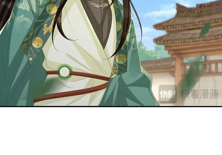 第100话 斗兽 第48页