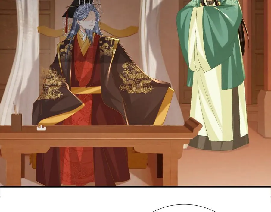 第100话 斗兽 第56页