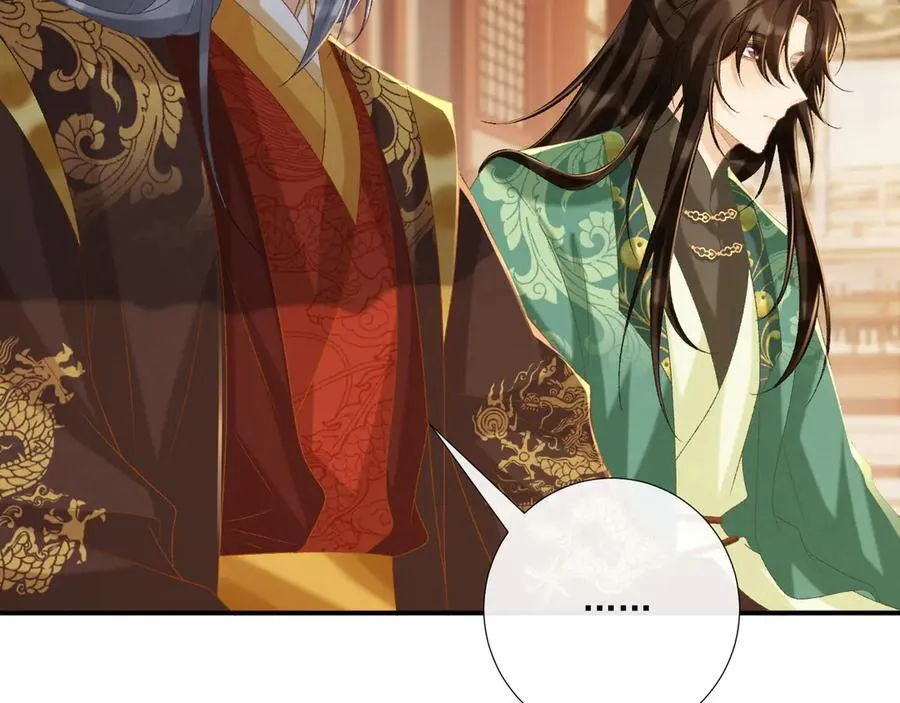 第100话 斗兽 第62页
