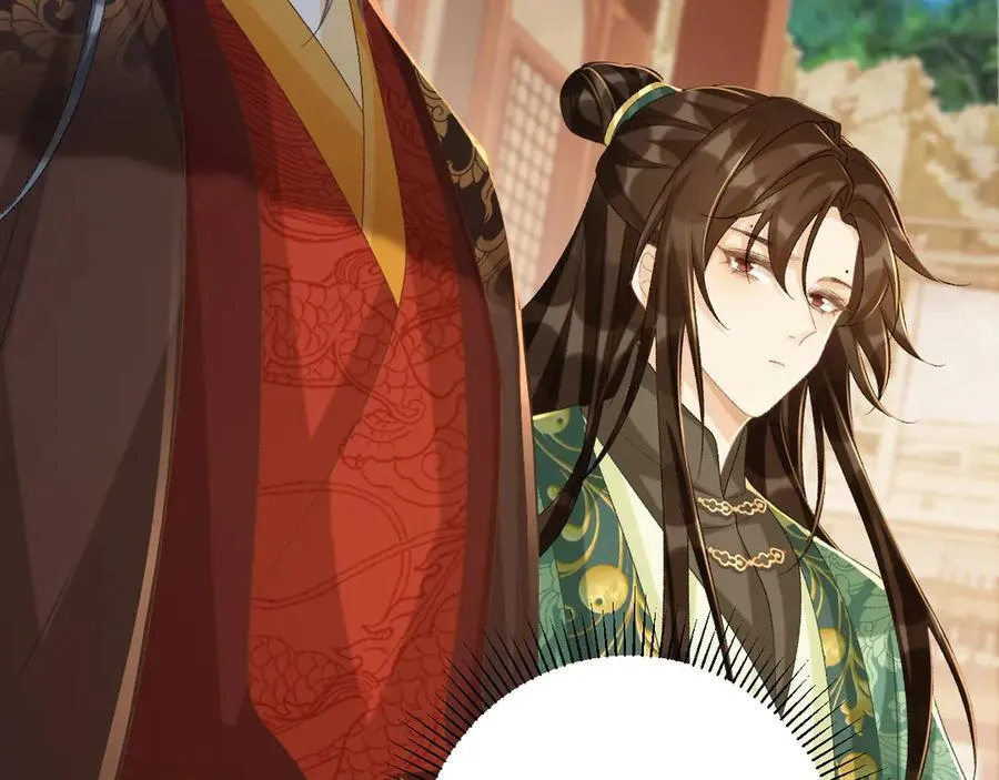 第100话 斗兽 第71页