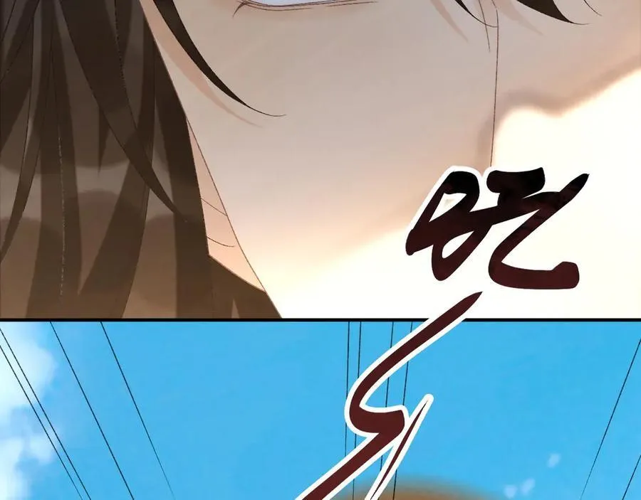 第100话 斗兽 第75页
