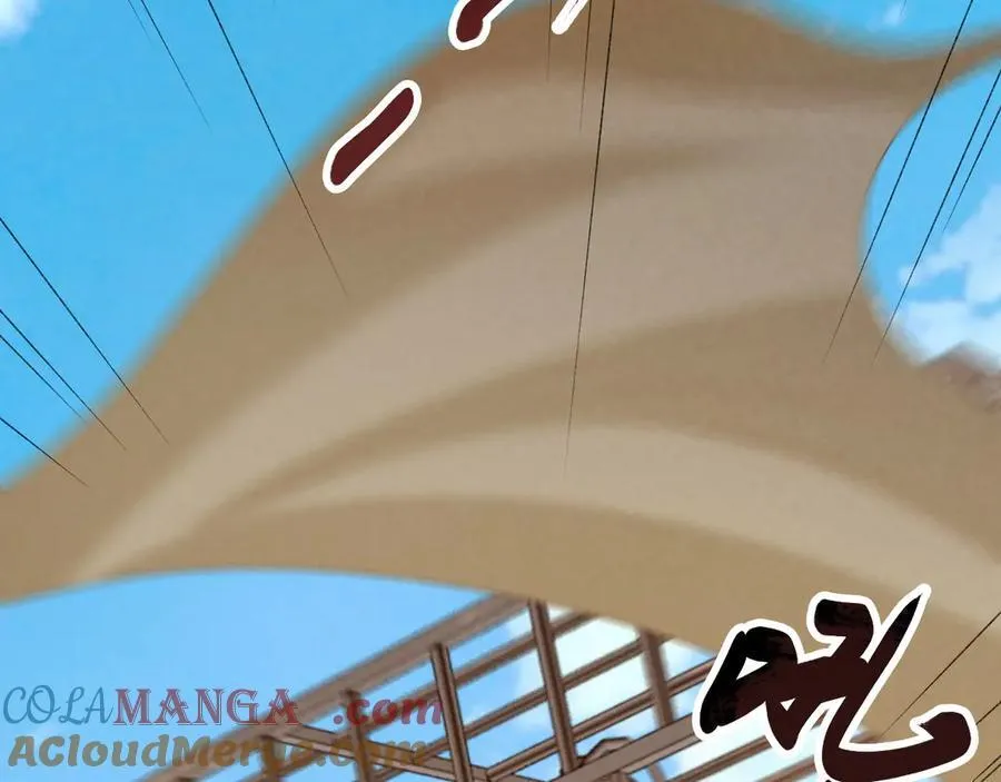 第100话 斗兽 第76页