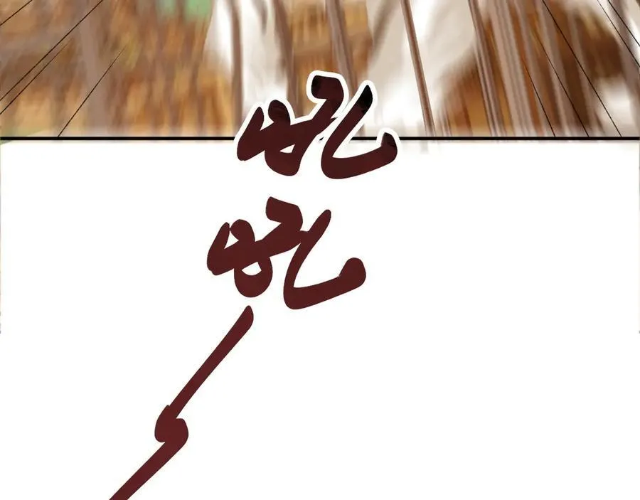 第100话 斗兽 第78页