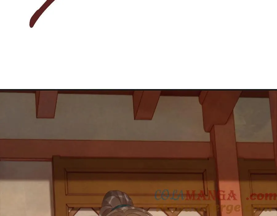 第100话 斗兽 第79页