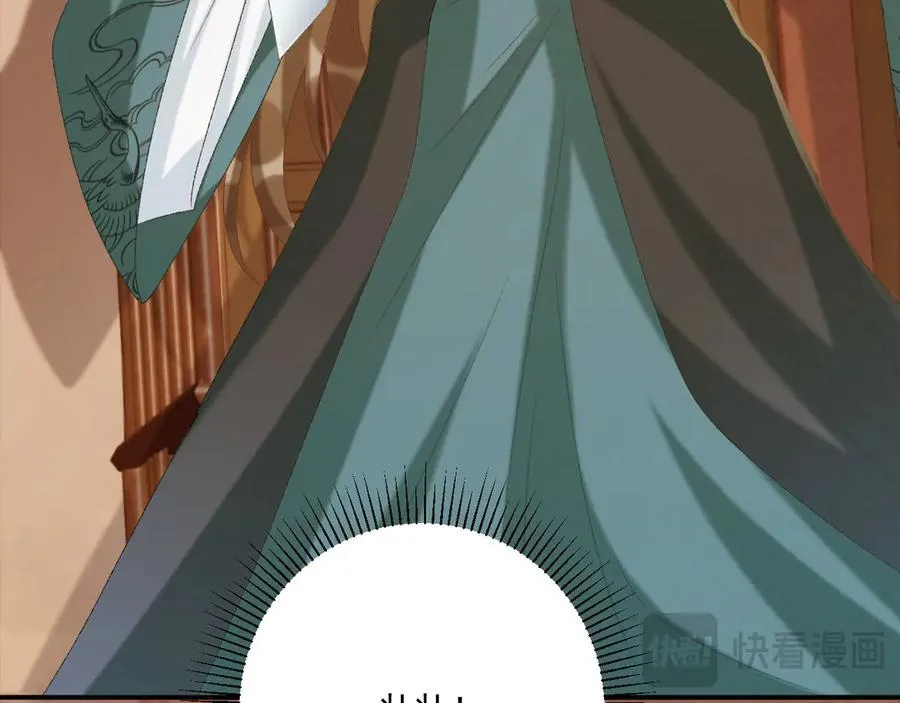第100话 斗兽 第81页