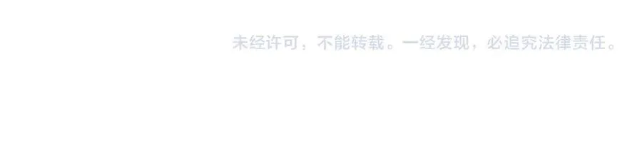 第100话 斗兽 第90页